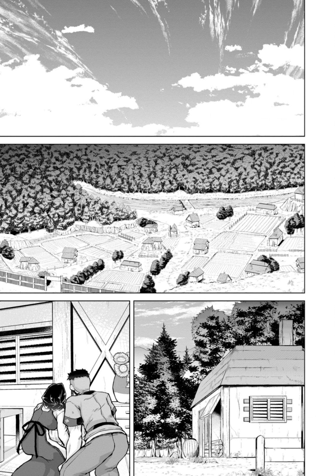 のんべんだらりな転生者～貧乏農家を満喫す～ 第1.3話 - 11