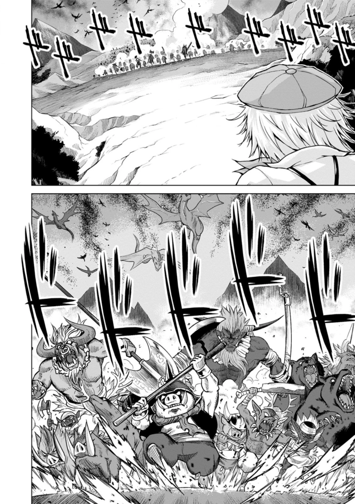 のんべんだらりな転生者～貧乏農家を満喫す～ 第10.3話 - 8