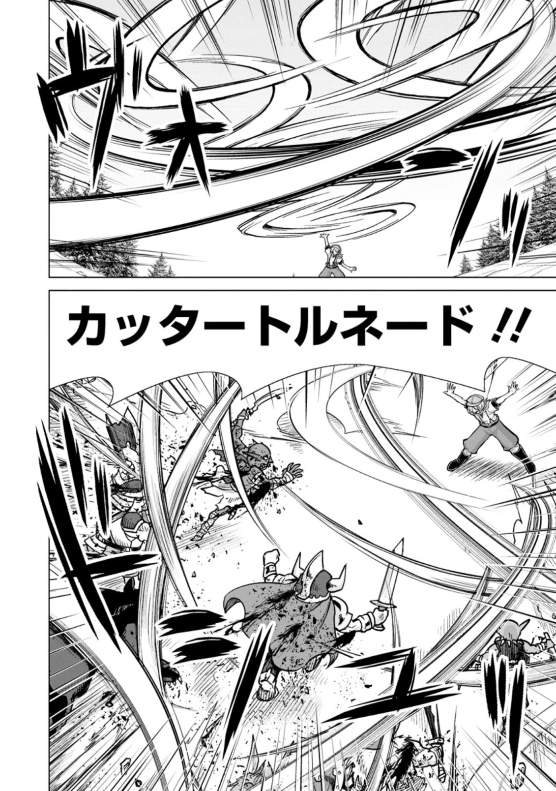 のんべんだらりな転生者～貧乏農家を満喫す～ 第10.3話 - 10