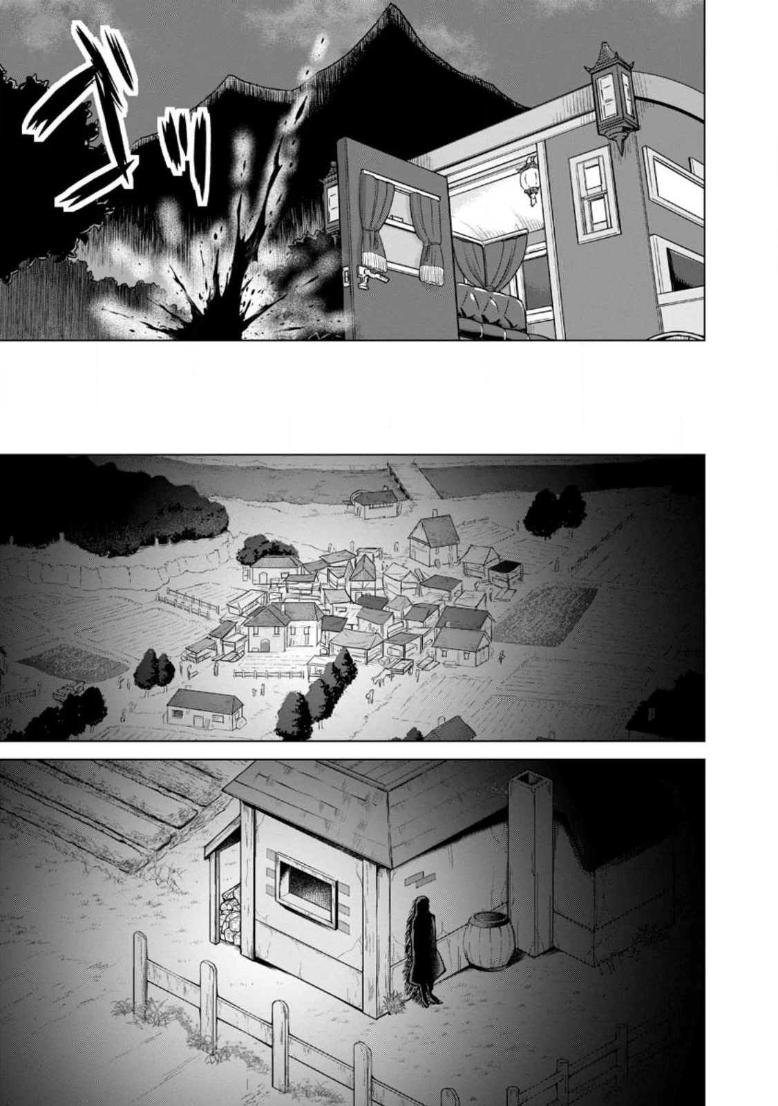 のんべんだらりな転生者～貧乏農家を満喫す～ 第14.3話 - 11