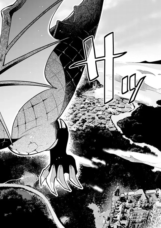 報われなかった村人A、貴族に拾われて溺愛される上に、実は持っていた伝説級の神スキルも覚醒した 第2話 - 8