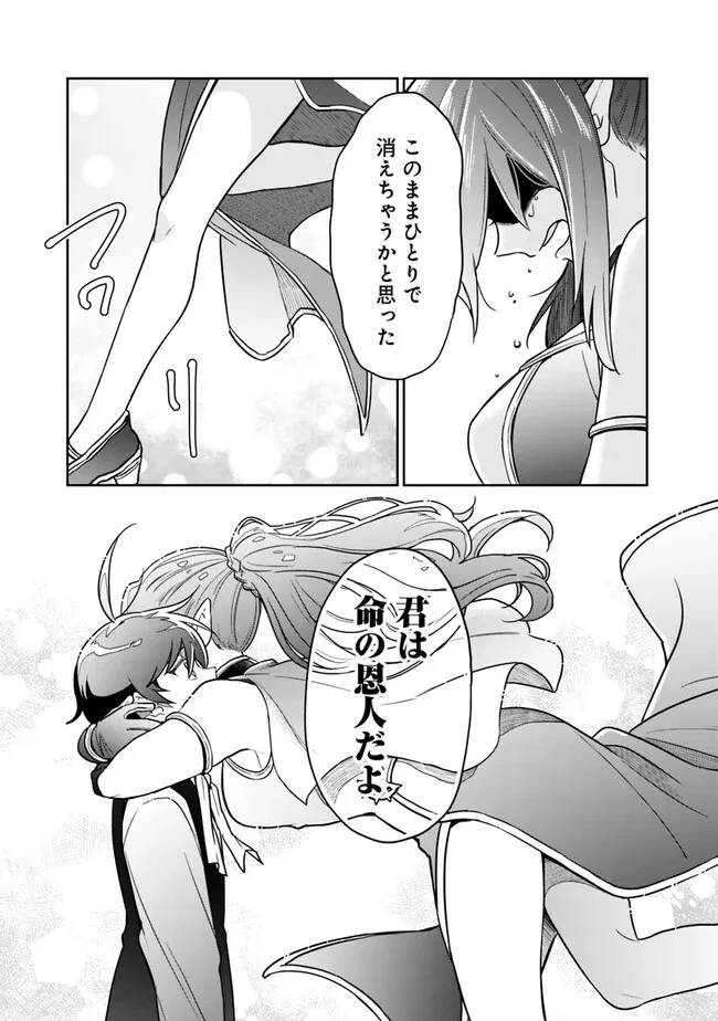 報われなかった村人A、貴族に拾われて溺愛される上に、実は持っていた伝説級の神スキルも覚醒した 第7話 - 11