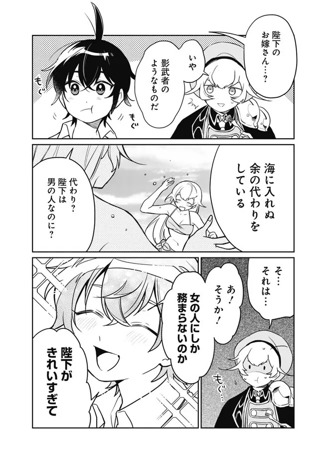 報われなかった村人A、貴族に拾われて溺愛される上に、実は持っていた伝説級の神スキルも覚醒した 第10話 - 10