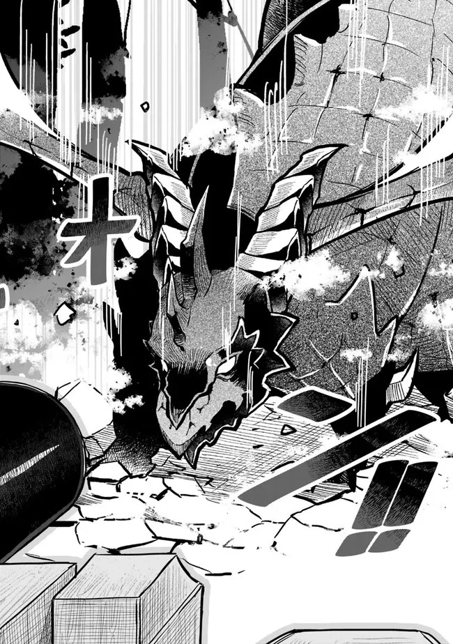 報われなかった村人A、貴族に拾われて溺愛される上に、実は持っていた伝説級の神スキルも覚醒した 第11話 - 10