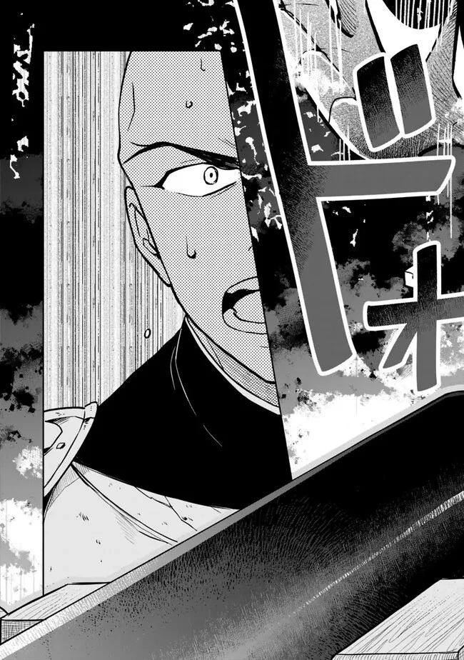 報われなかった村人A、貴族に拾われて溺愛される上に、実は持っていた伝説級の神スキルも覚醒した 第11話 - 11