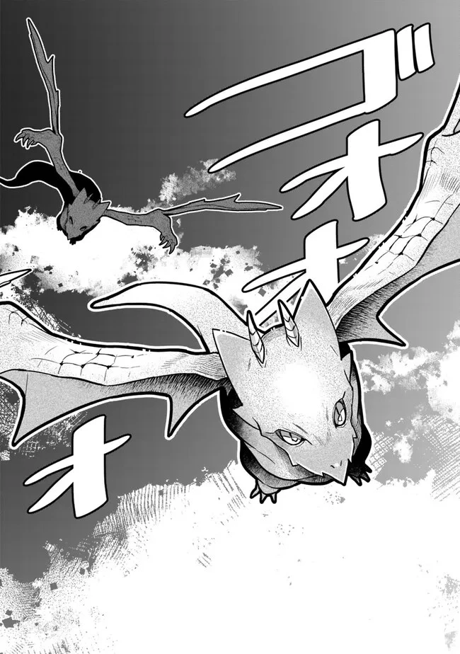 報われなかった村人A、貴族に拾われて溺愛される上に、実は持っていた伝説級の神スキルも覚醒した 第12話 - 12