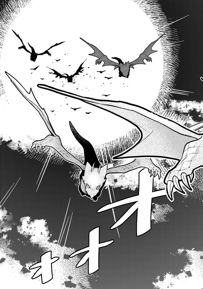 報われなかった村人A、貴族に拾われて溺愛される上に、実は持っていた伝説級の神スキルも覚醒した 第12話 - 13