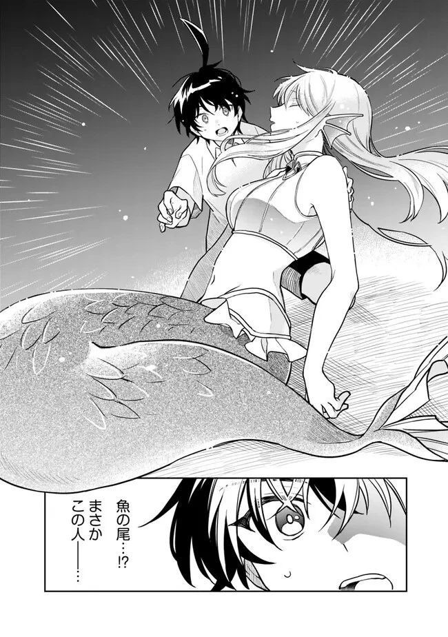 報われなかった村人A、貴族に拾われて溺愛される上に、実は持っていた伝説級の神スキルも覚醒した 第13話 - 6