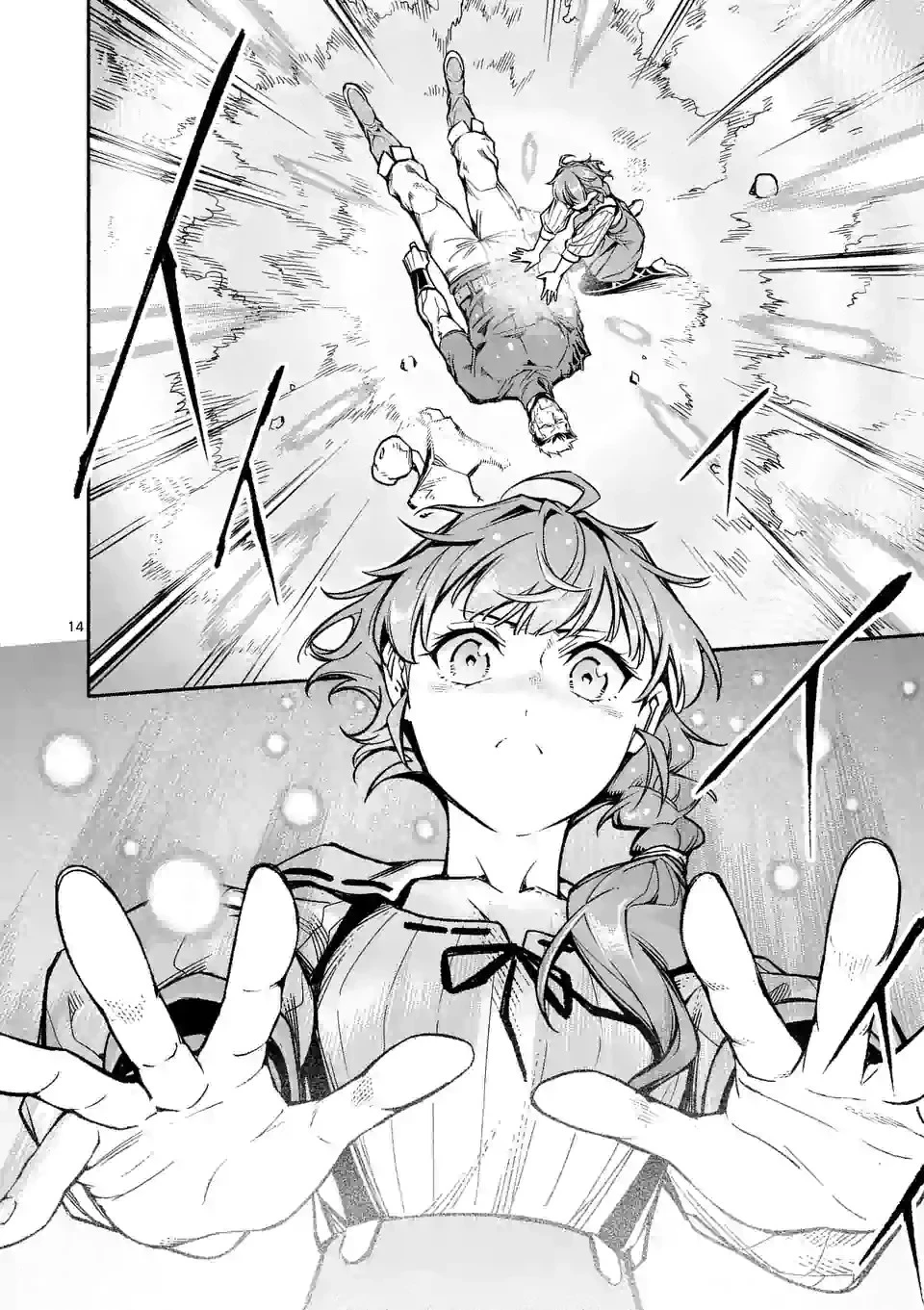 死に戻り、全てを救うために最強へと至る @COMIC 第13話 - 14