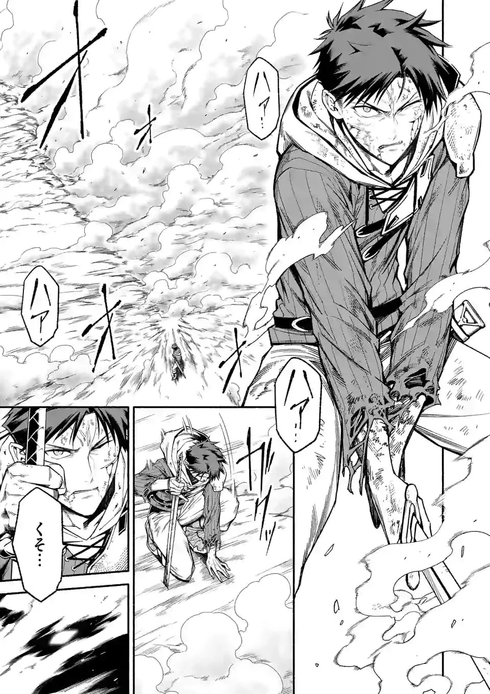 死に戻り、全てを救うために最強へと至る @COMIC 第15話 - 1