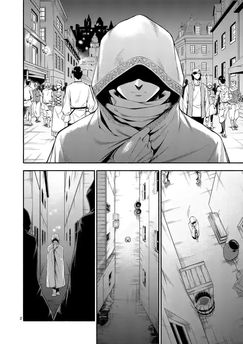 死に戻り、全てを救うために最強へと至る @COMIC 第28話 - 2