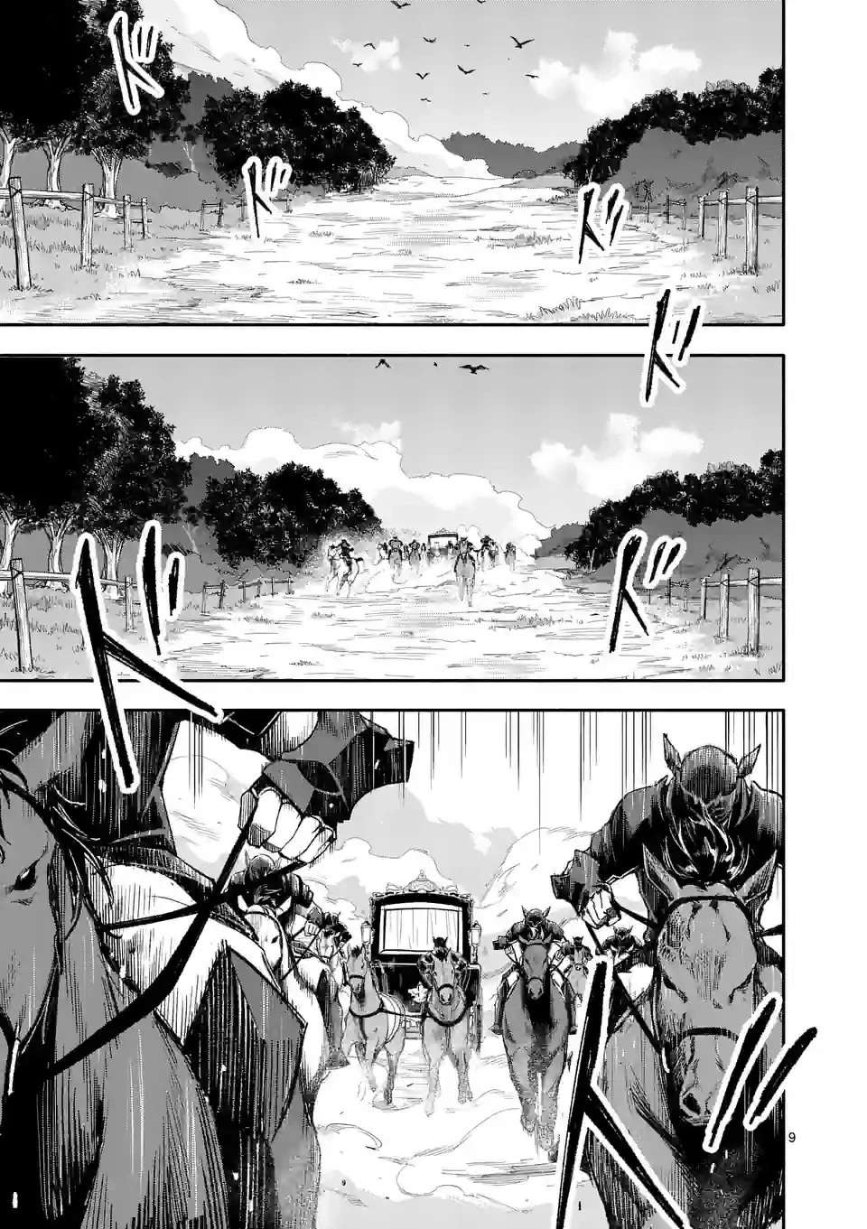 死に戻り、全てを救うために最強へと至る @COMIC 第60話 - 9