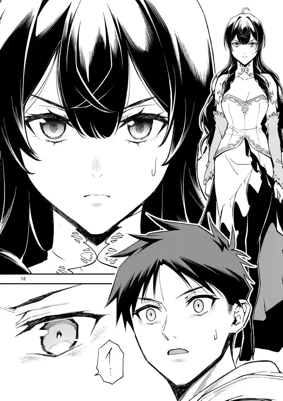 死に戻り、全てを救うために最強へと至る @COMIC 第60話 - 12