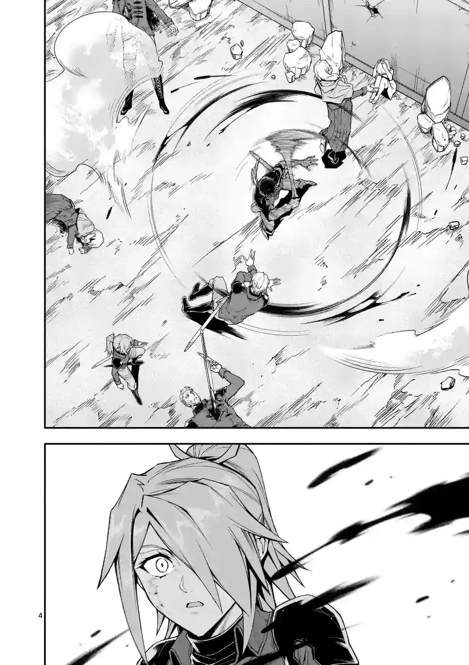 死に戻り、全てを救うために最強へと至る @COMIC 第68話 - 4