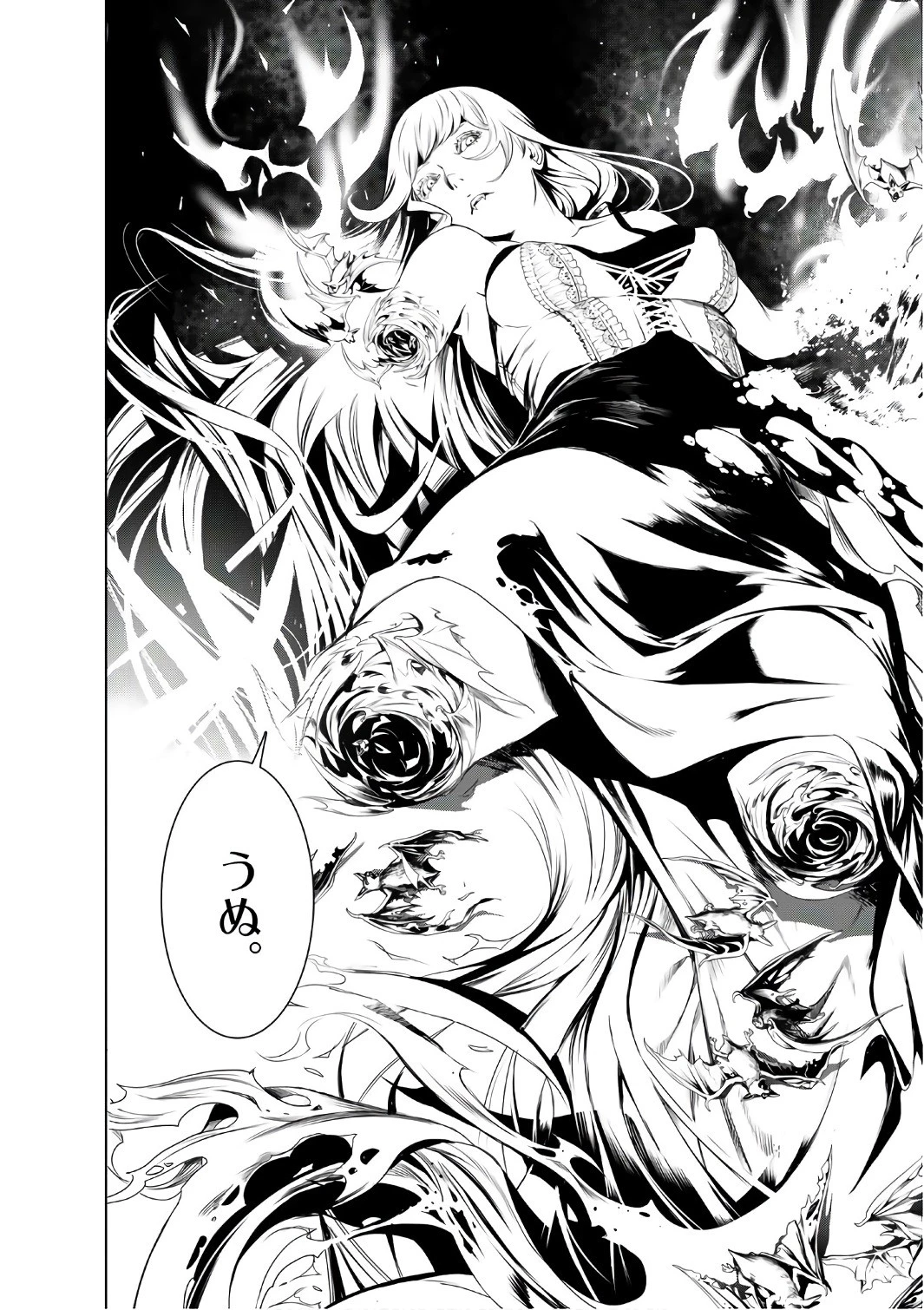 化物語 第3話 - 12