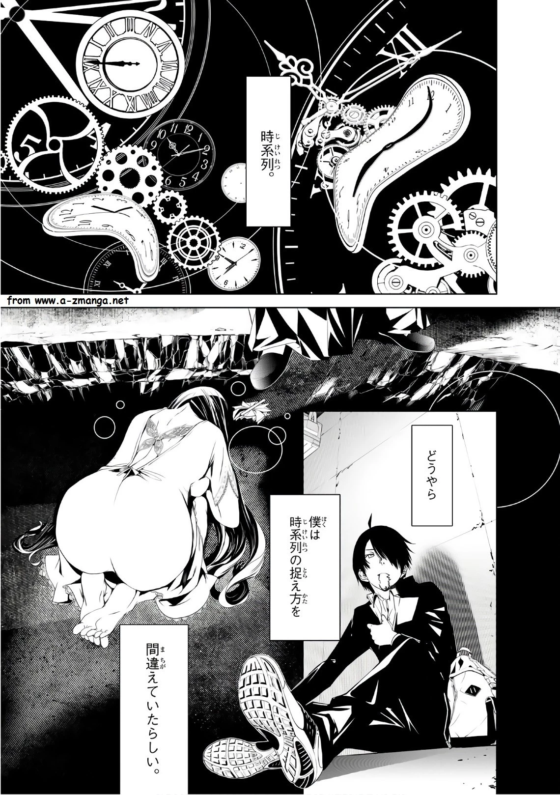 化物語 第9話 - 4