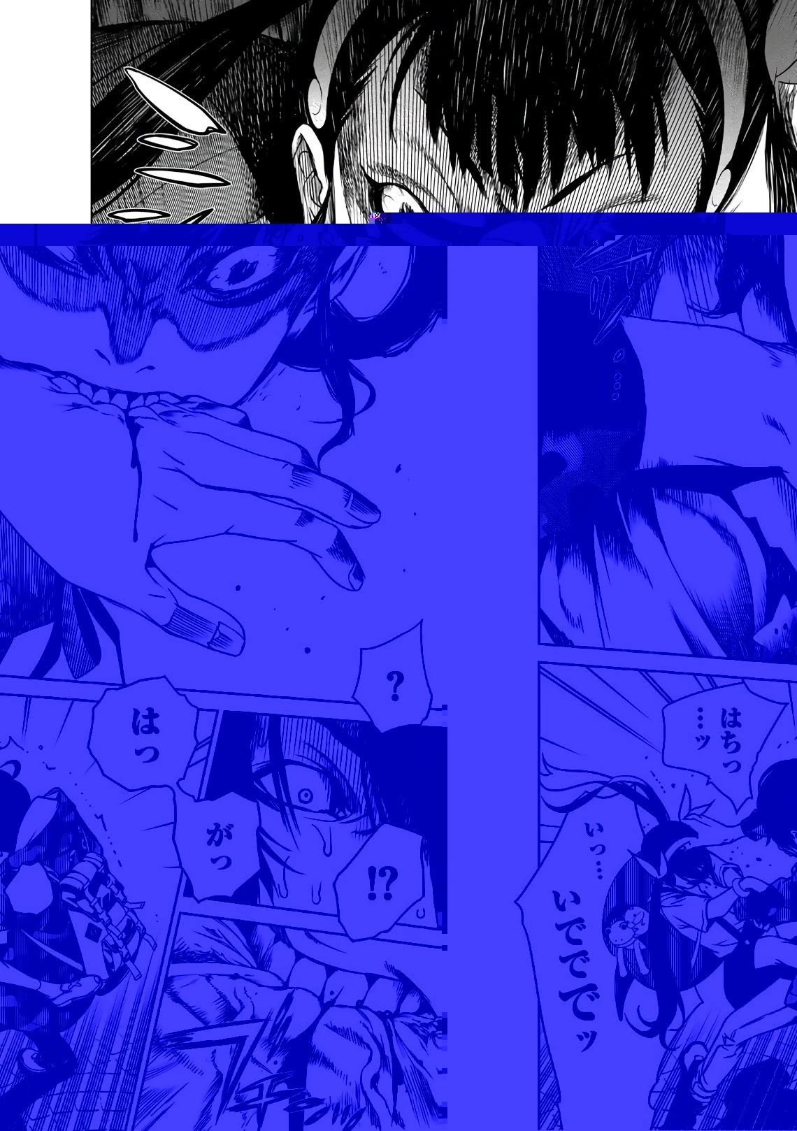 化物語 第16話 - 12