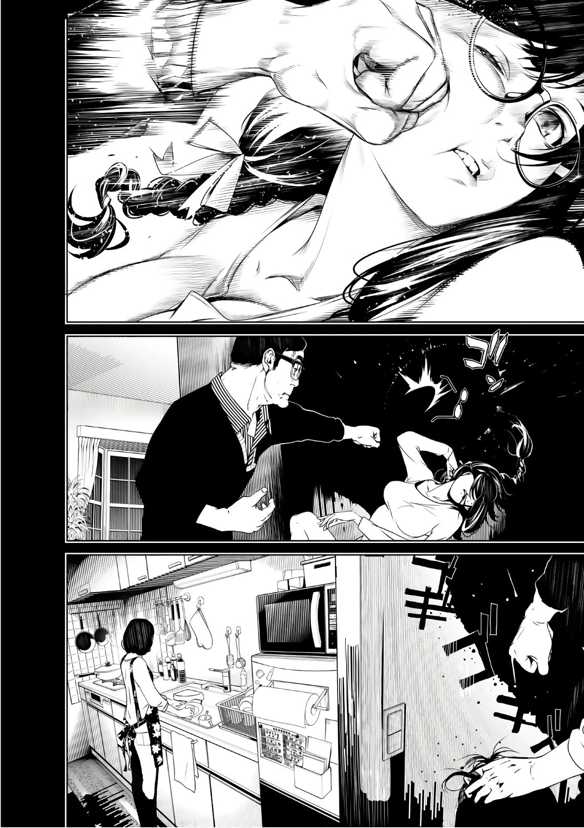 化物語 第17話 - 9