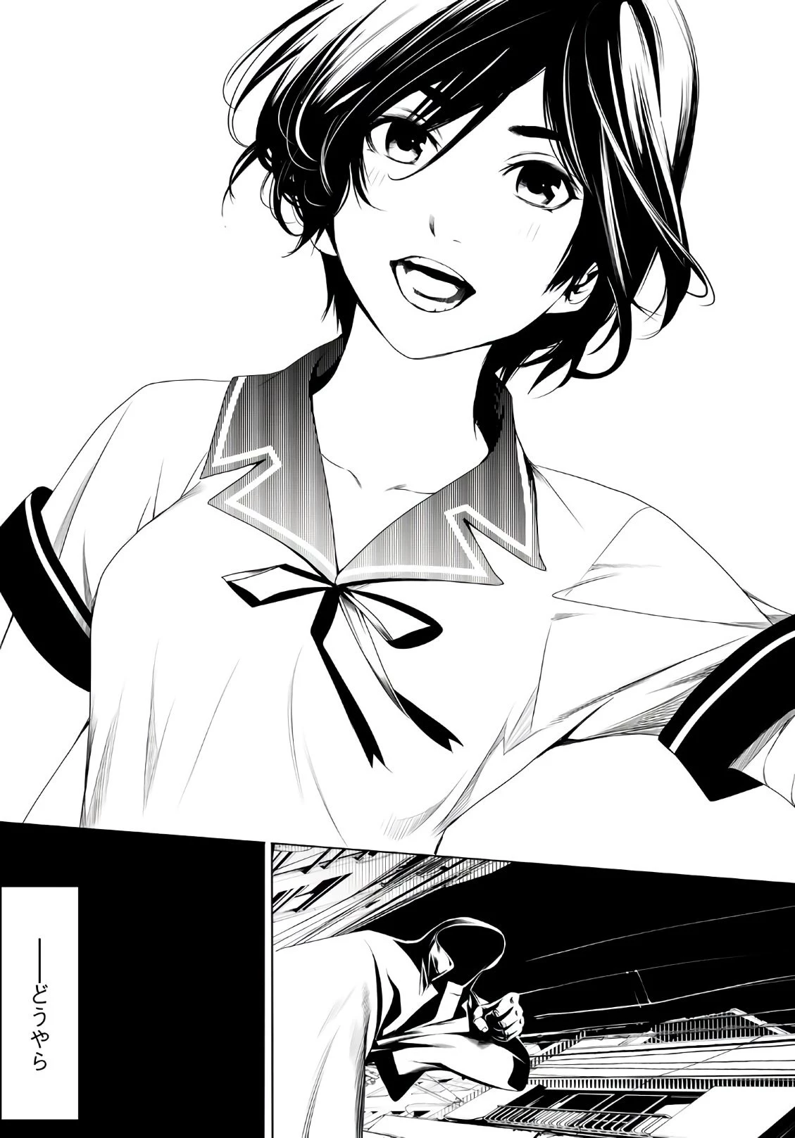 化物語 第23話 - 17