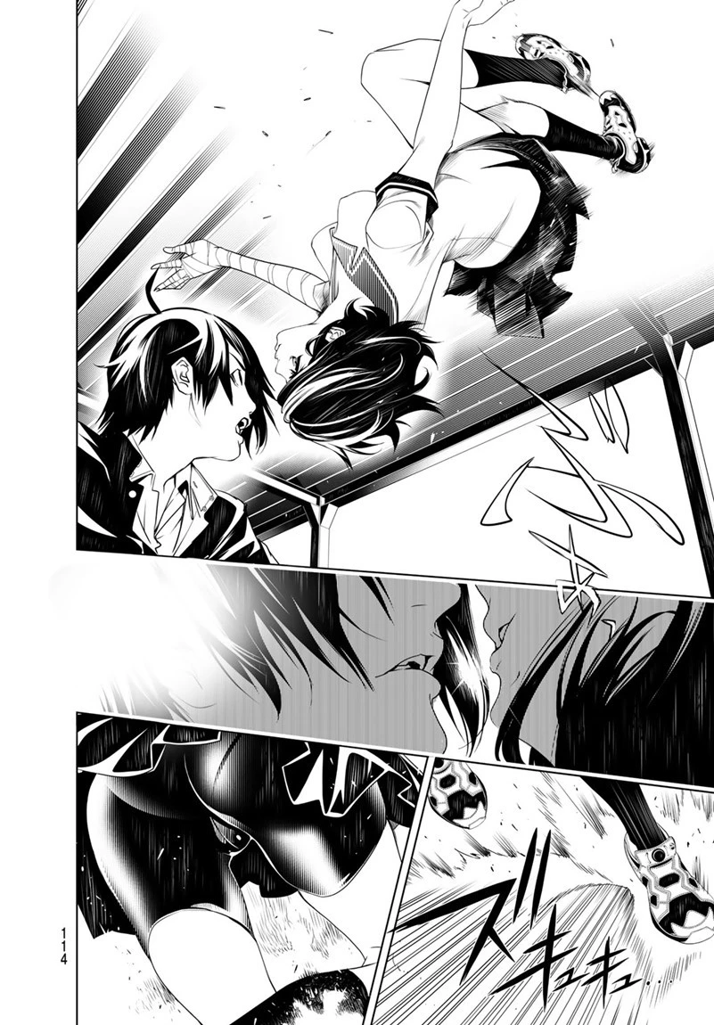 化物語 第24話 - 8
