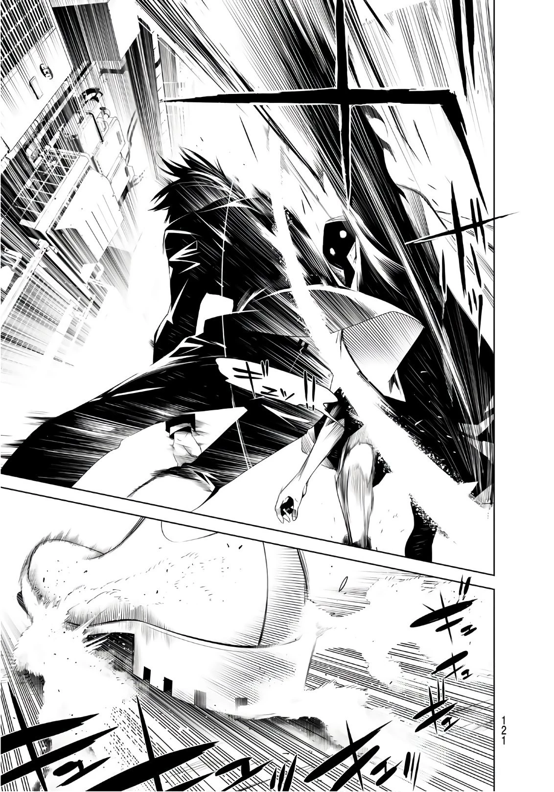 化物語 第28話 - 15