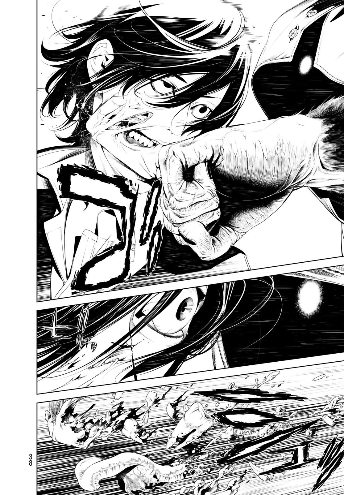 化物語 第37話 - 19