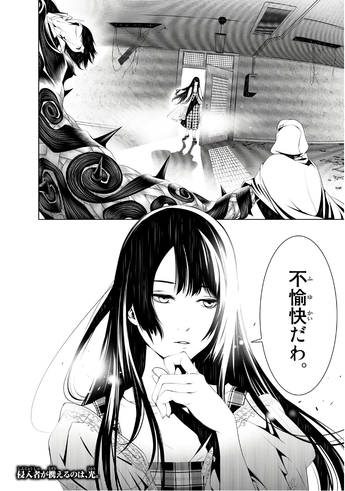 化物語 第42話 - 20
