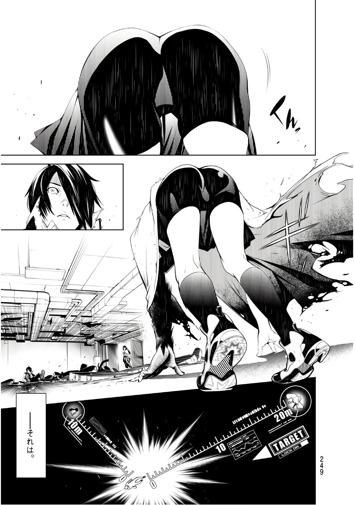 化物語 第43話 - 5