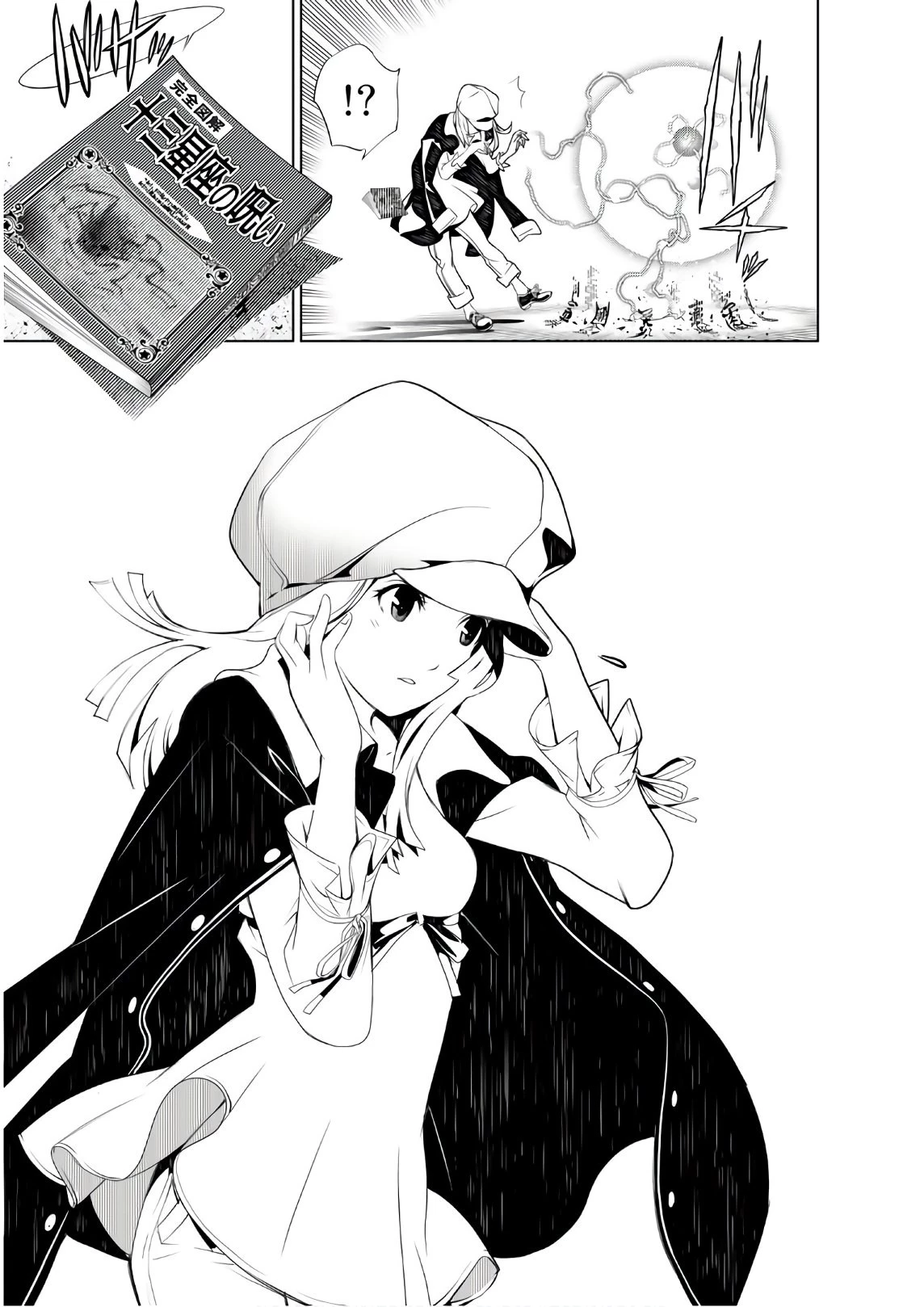 化物語 第45話 - 19