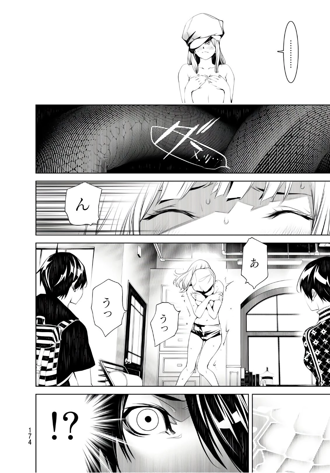 化物語 第54話 - 4