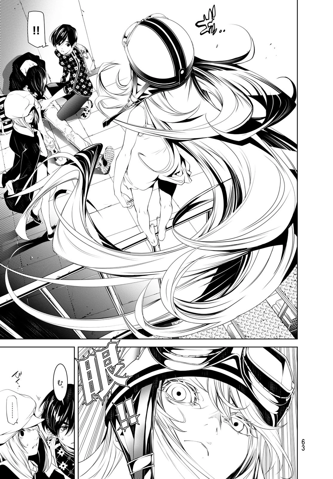 化物語 第62話 - 19