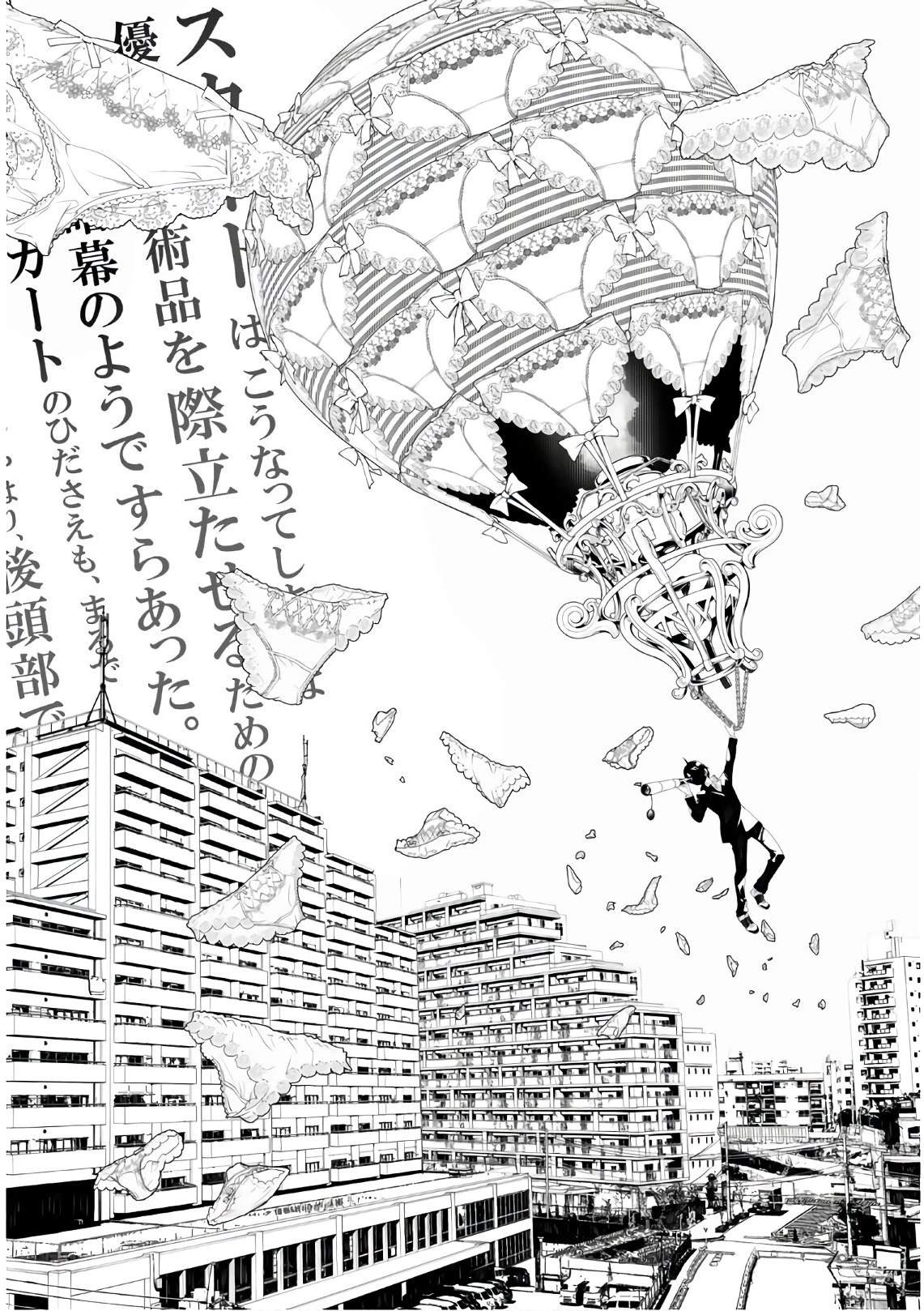 化物語 第65話 - 18