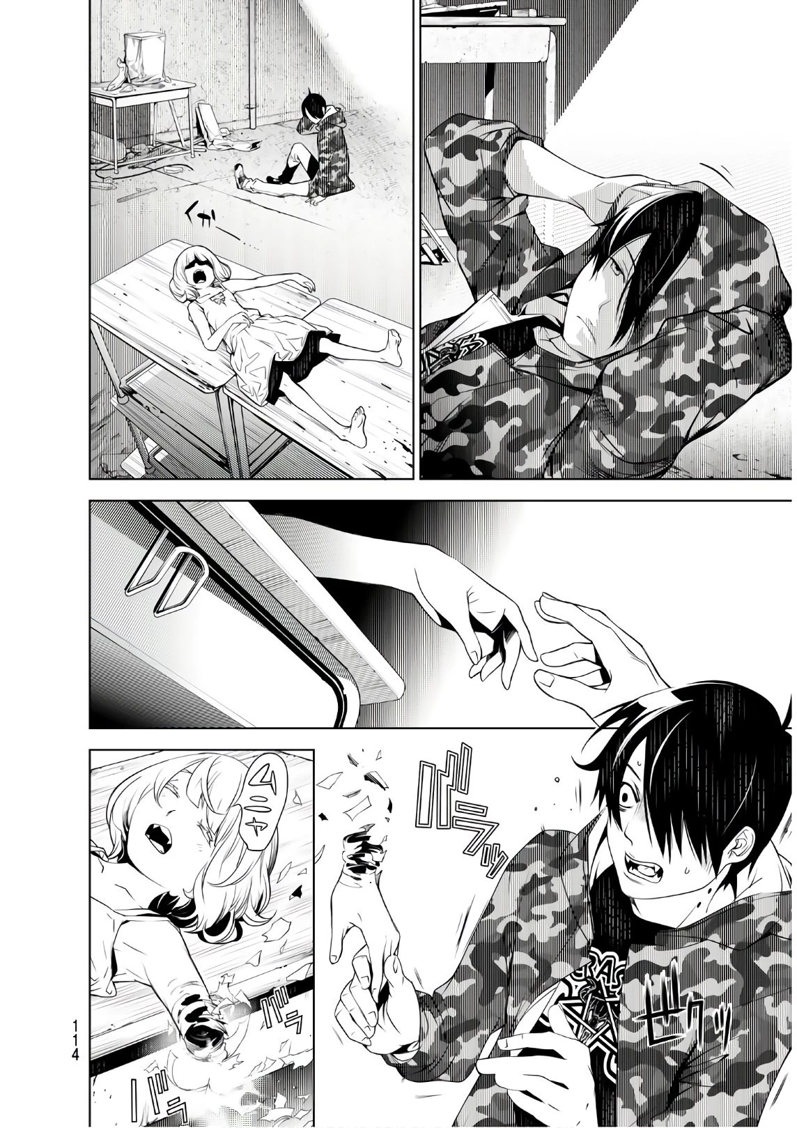 化物語 第71話 - 10