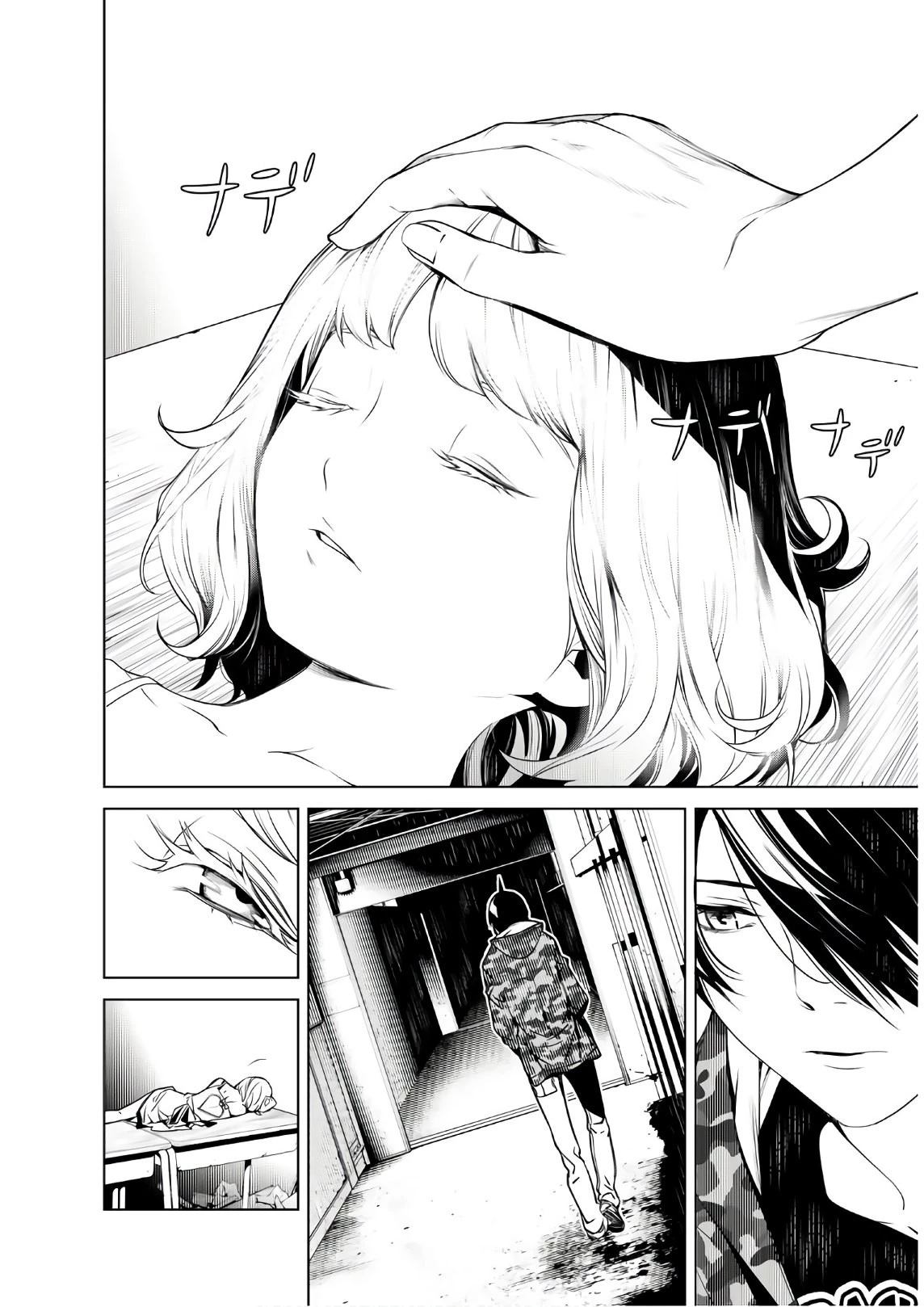 化物語 第71話 - 12