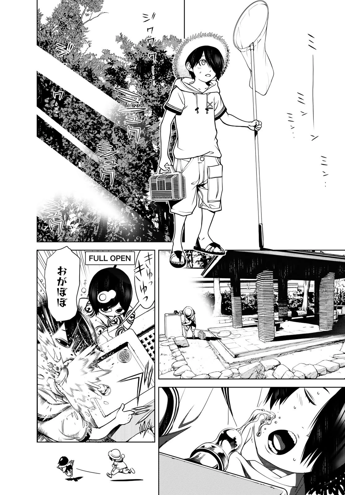 化物語 第90話 - 2