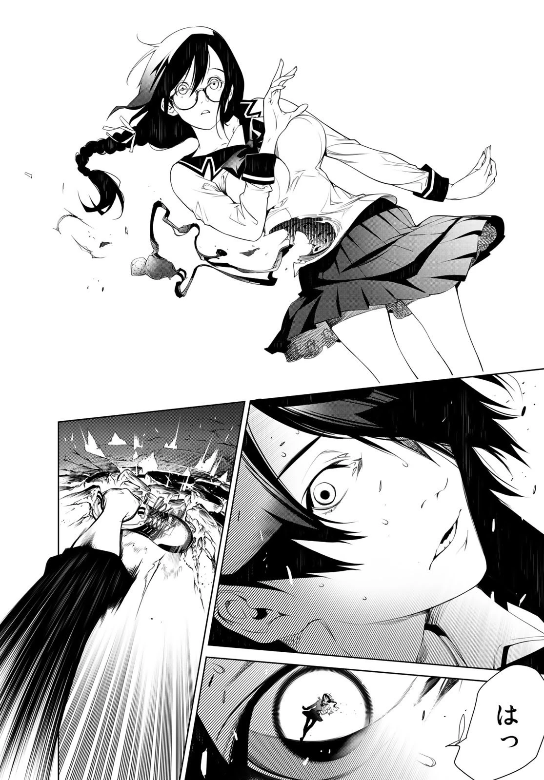 化物語 第92話 - 10