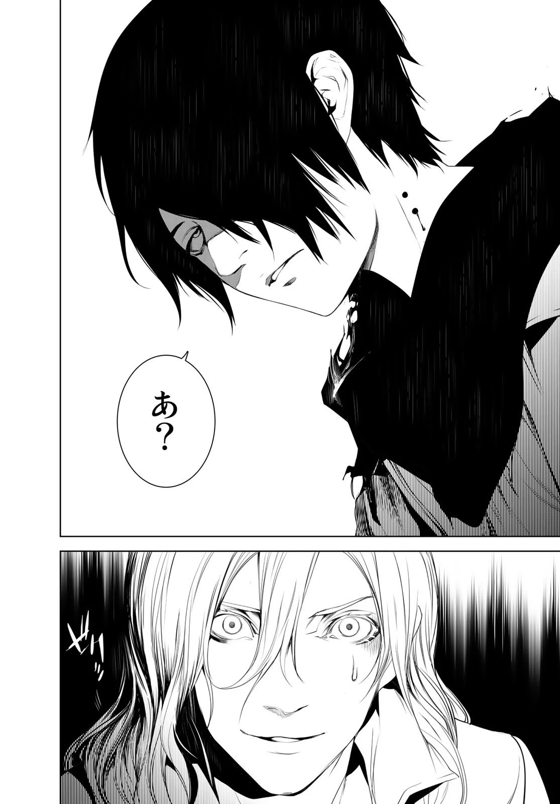 化物語 第92話 - 20