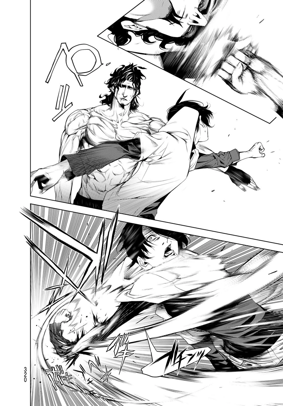 化物語 第101話 - 6