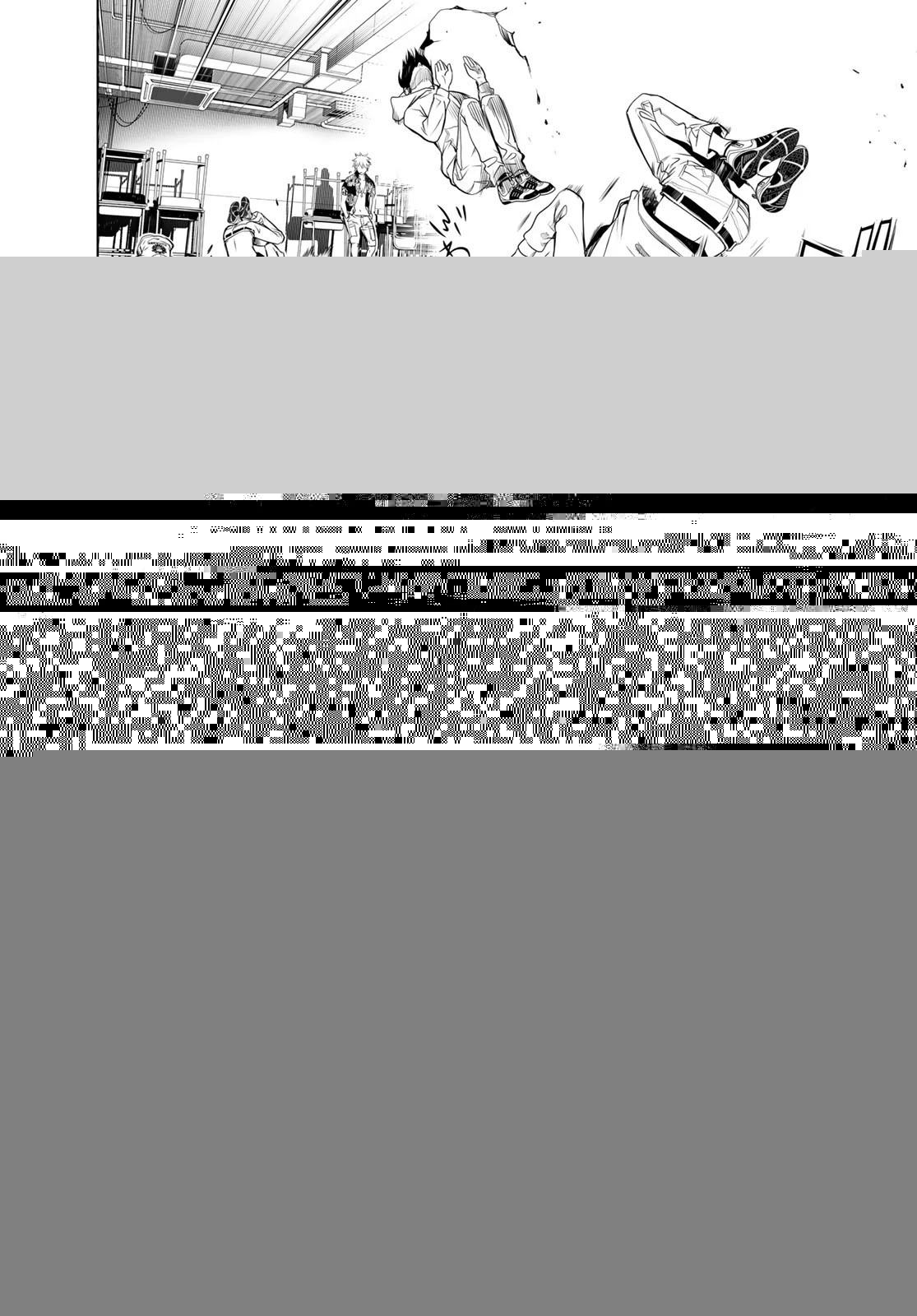 化物語 第139話 - 15