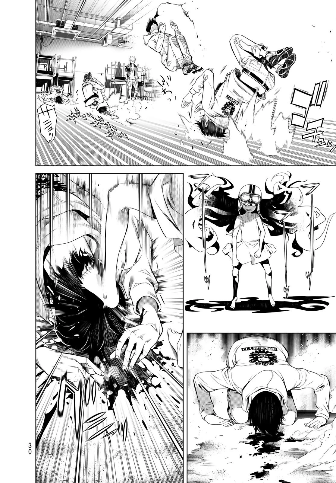 化物語 第139話 - 16