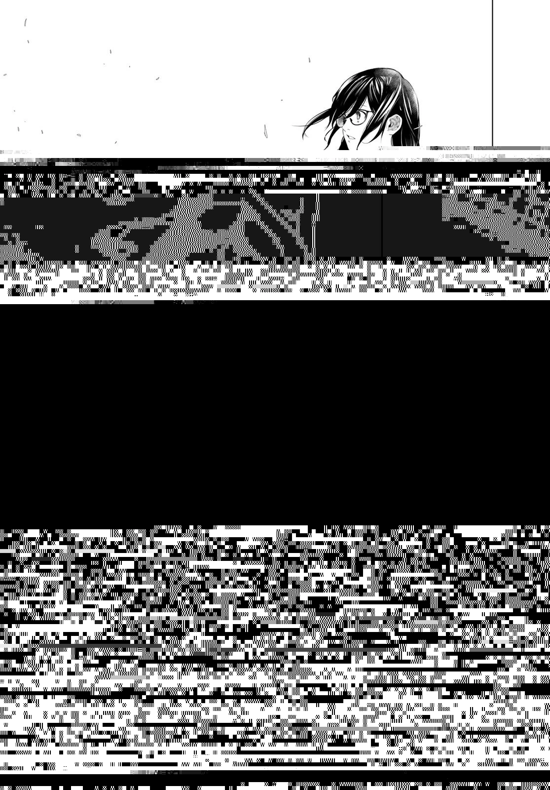 化物語 第163話 - 17