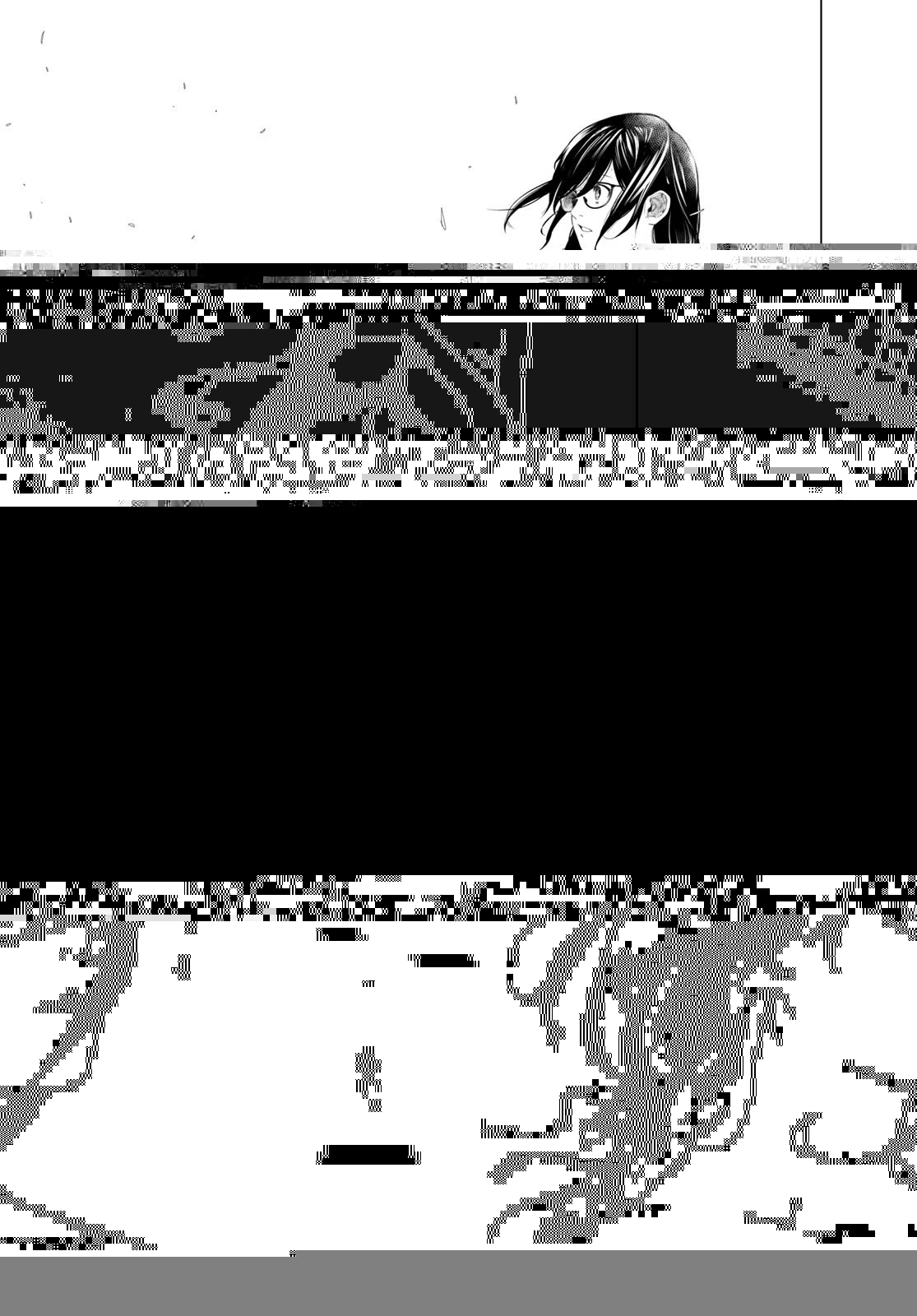 化物語 第163話 - 19
