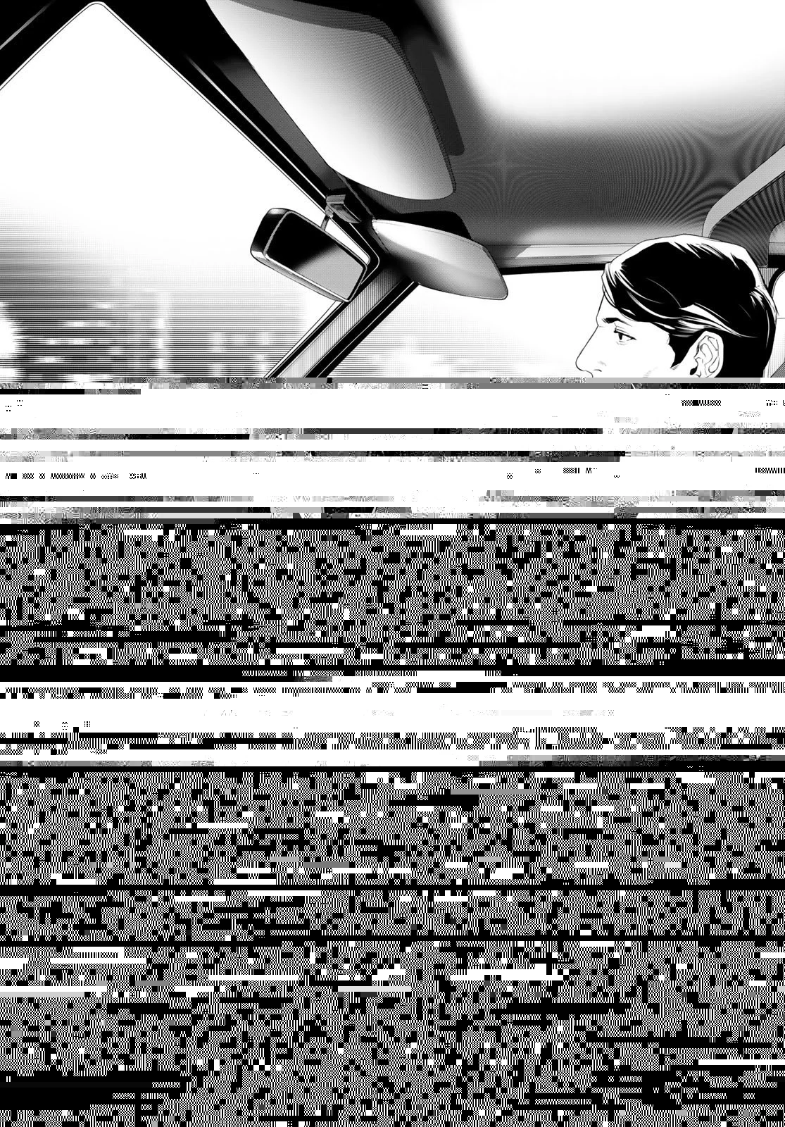 化物語 第182話 - 10