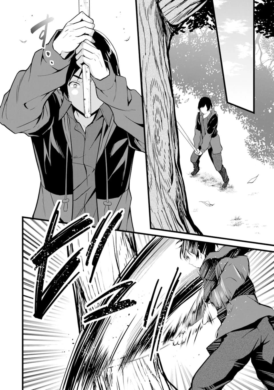 ゆるふわ農家の文字化けスキル ～異世界でカタログ通販やってます～ 第2話 - 18