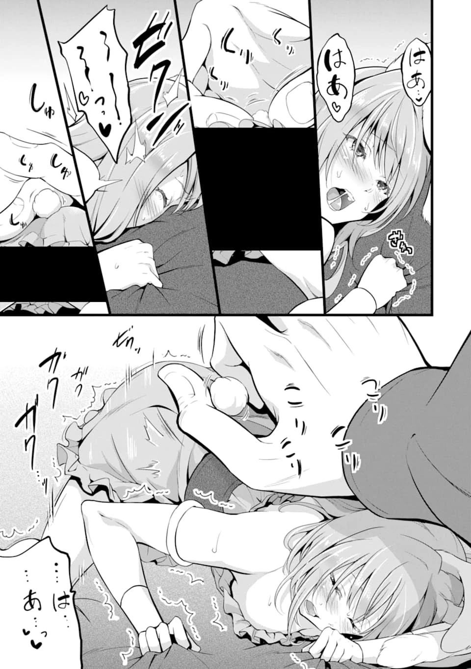 ゆるふわ農家の文字化けスキル ～異世界でカタログ通販やってます～ 第2話 - 31