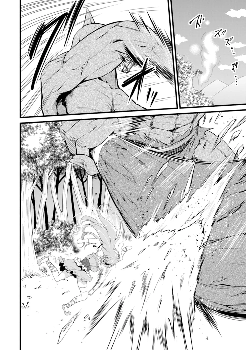 ゆるふわ農家の文字化けスキル ～異世界でカタログ通販やってます～ 第5話 - 2