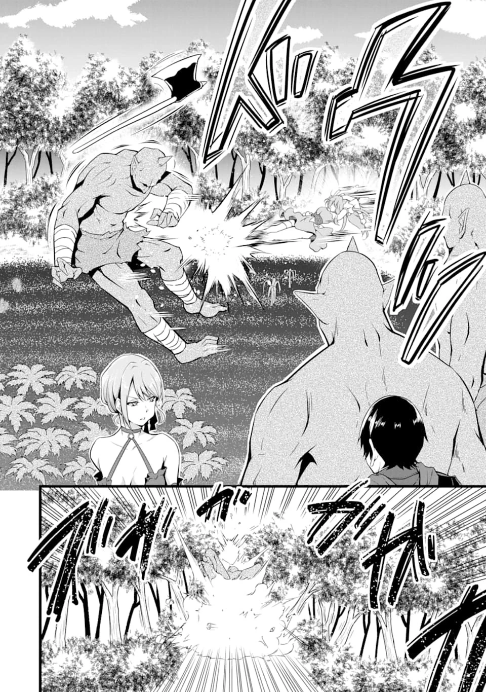 ゆるふわ農家の文字化けスキル ～異世界でカタログ通販やってます～ 第6話 - 32