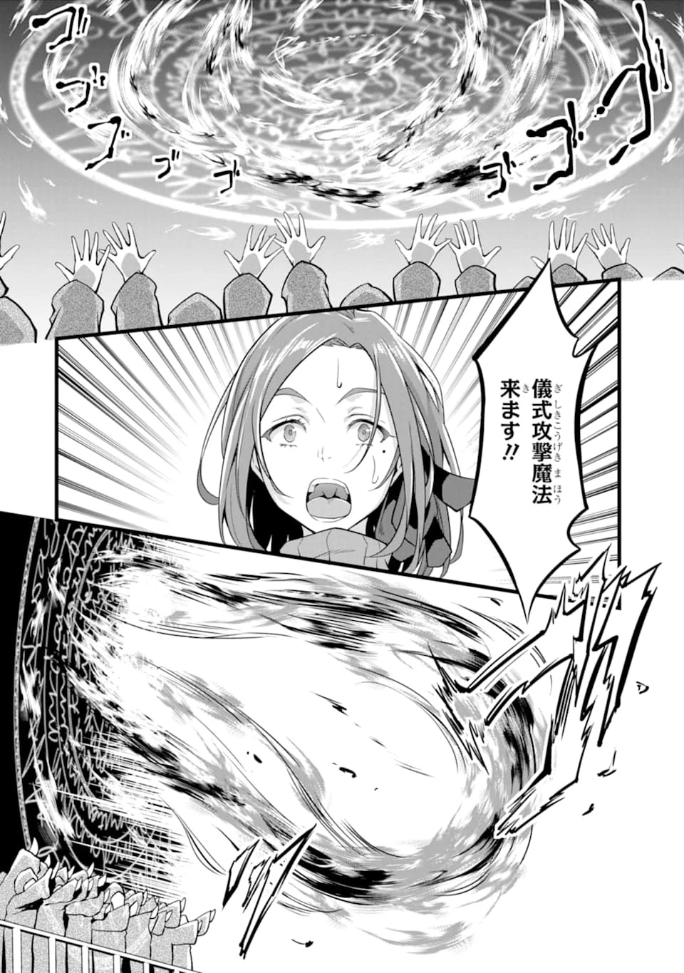 ゆるふわ農家の文字化けスキル ～異世界でカタログ通販やってます～ 第8話 - 22