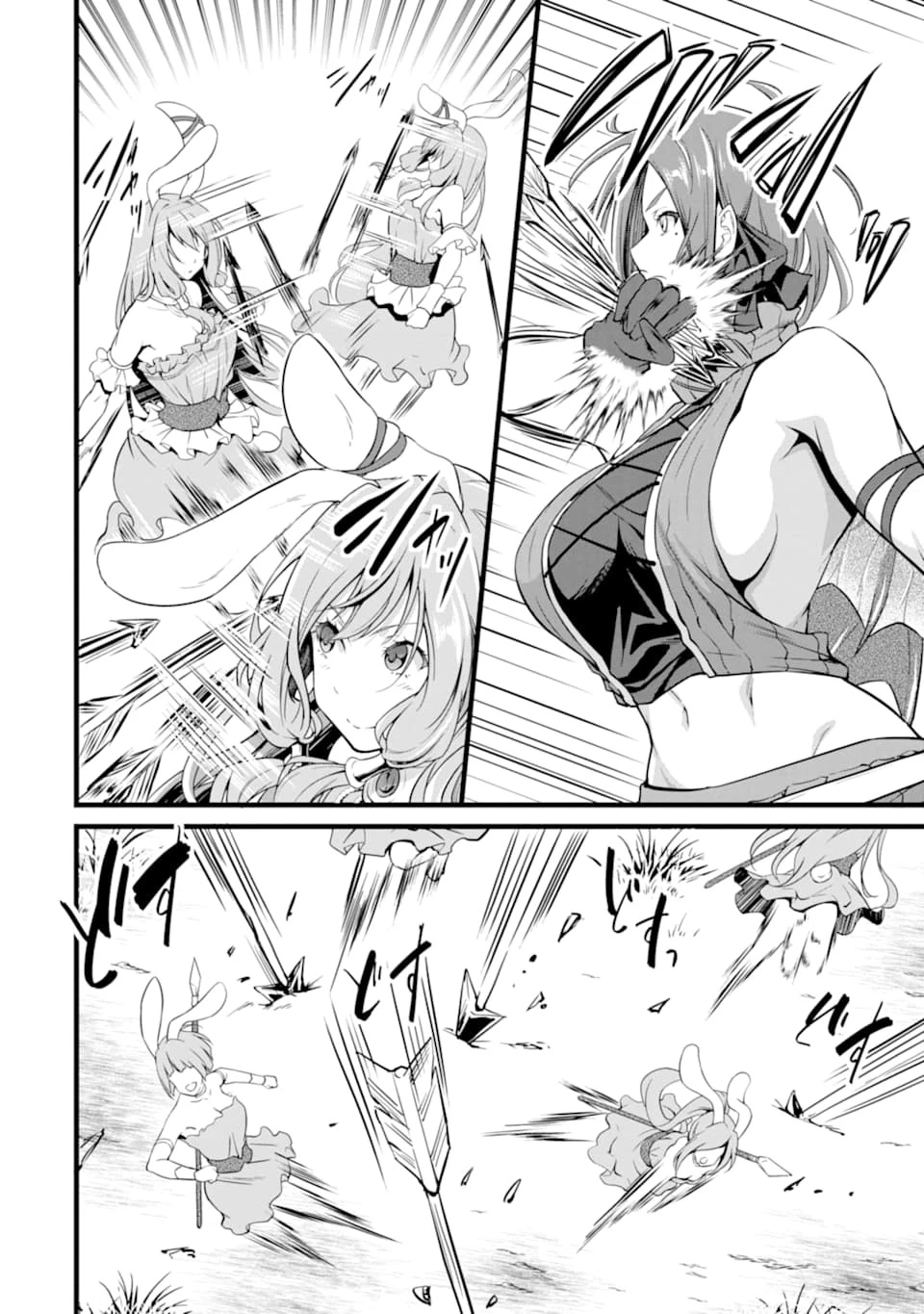 ゆるふわ農家の文字化けスキル ～異世界でカタログ通販やってます～ 第8話 - 26