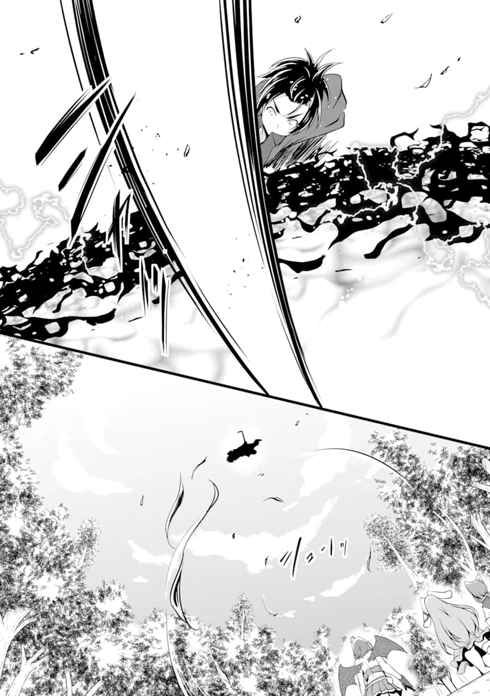 ゆるふわ農家の文字化けスキル ～異世界でカタログ通販やってます～ 第8話 - 54